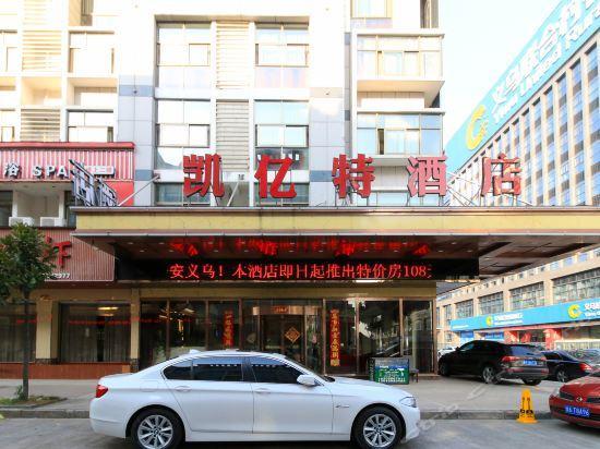 Ji Xiang Hotel Yiwu  Exterior foto